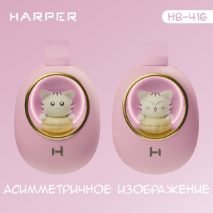 Купить  HARPER HB-416 pink-9.jpg